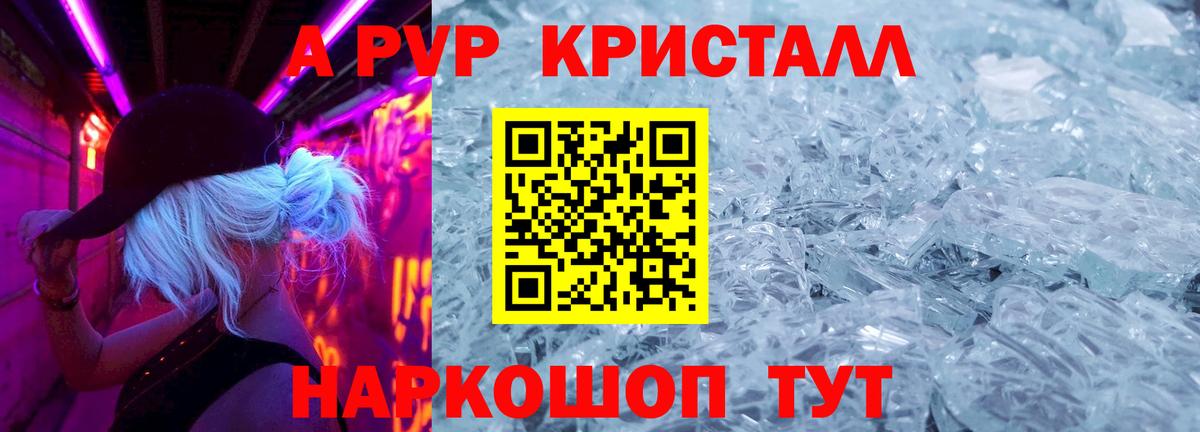 А ПВП мука Печора