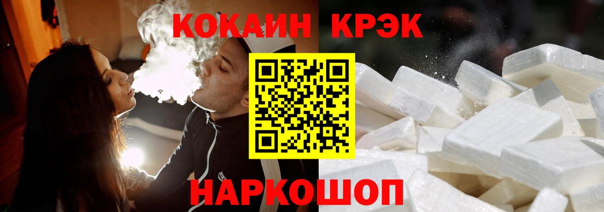 Печора  КОКАИН  Вход с VPN  Кокаин Перу 