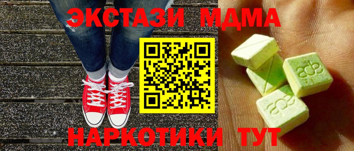 Печора  Ecstasy 250 мг  blacksprut маркетплейс  Вход с VPN 
