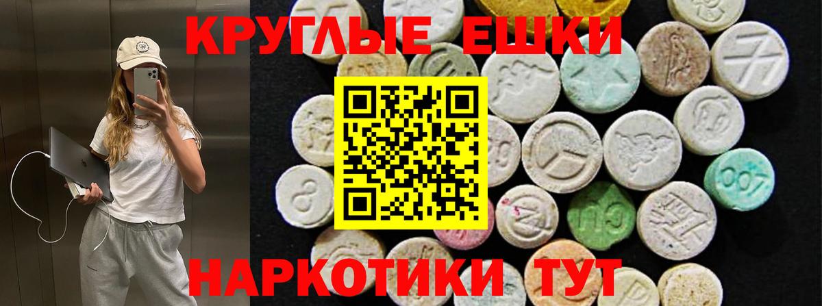 Ecstasy Cube Печора