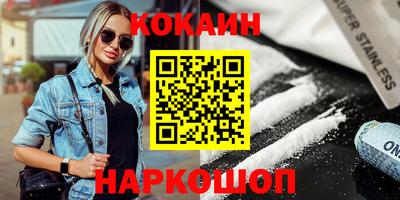гашишное масло Бузулук