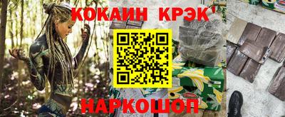 гашишное масло Бузулук