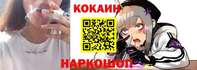 кокаин VHQ Бугуруслан