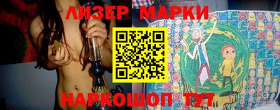 гашишное масло Бузулук