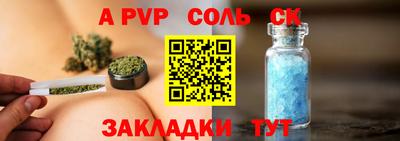 гашишное масло Бузулук