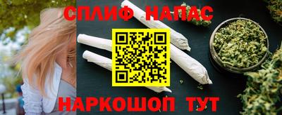 гашишное масло Бузулук