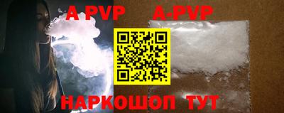 круглые Будённовск
