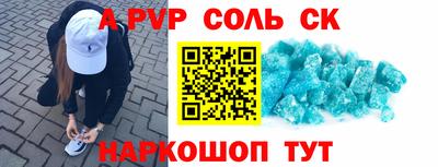 кокаин VHQ Бугуруслан