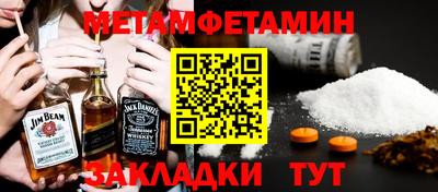 кокаин VHQ Бугуруслан