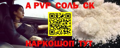 круглые Будённовск