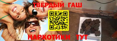 гашишное масло Бузулук