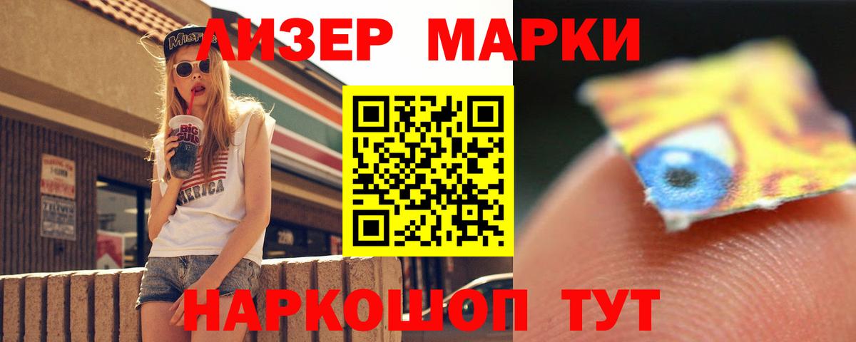 ЛСД экстази ecstasy  Вход с VPN  Печора 