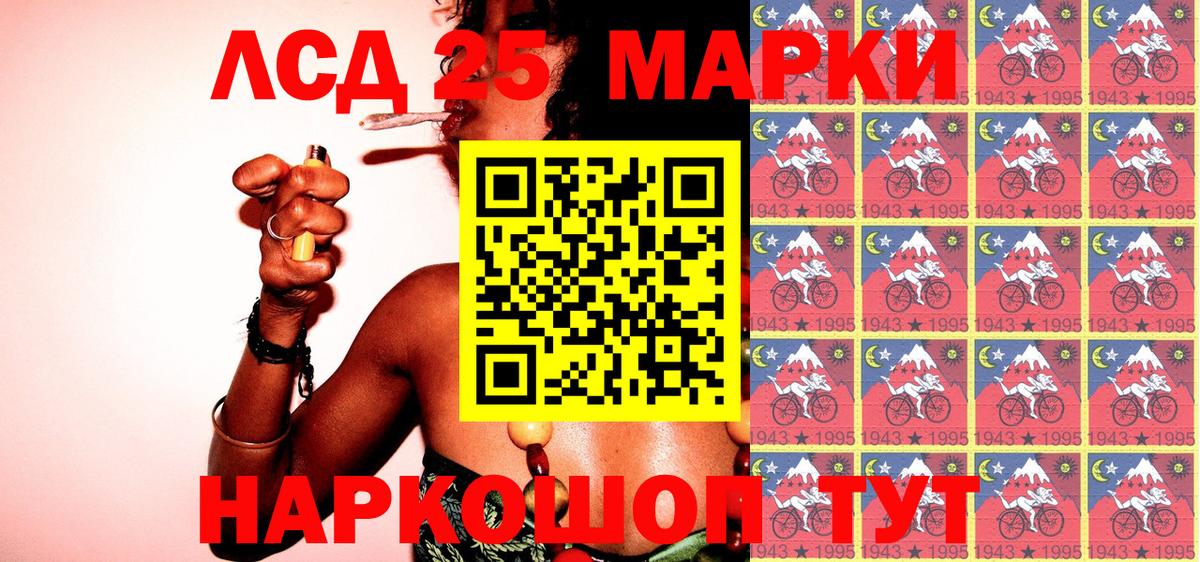 Марки N-bome 1,8мг Печора