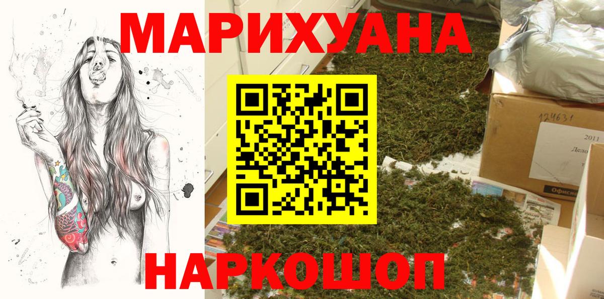 МАРИХУАНА тримм  Бошки марихуана план  Вход с VPN  Бошки марихуана THC 21%  Конопля THC 21%  Печора 